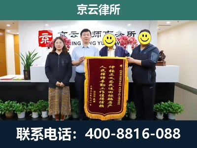 云冈-工贸厂房拆迁维权律师