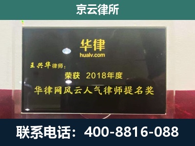 云冈-企业展示图
